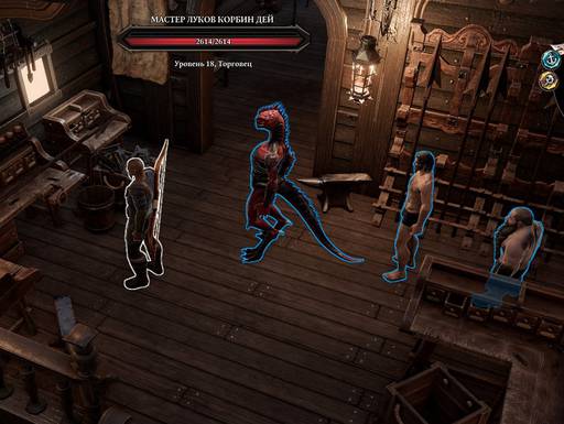 Divinity: Original Sin 2 - «Divinity: Original Sin 2 - Definitive Edition»: да здравствуют патчи? (Часть третья) Divinity: Original Sin 2 - «Divinity: Original Sin 2 - Definitive Edition»: да здравствуют патчи? (Часть третья)